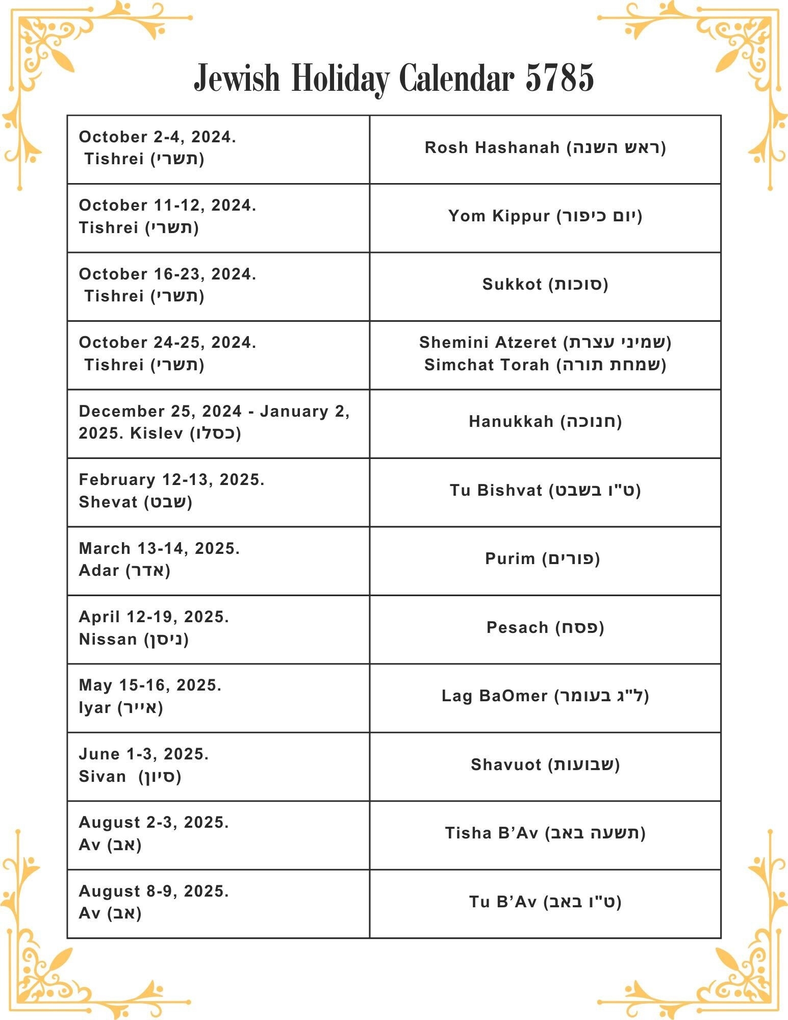 2024 2025 Jewish Holiday Calendars Printable