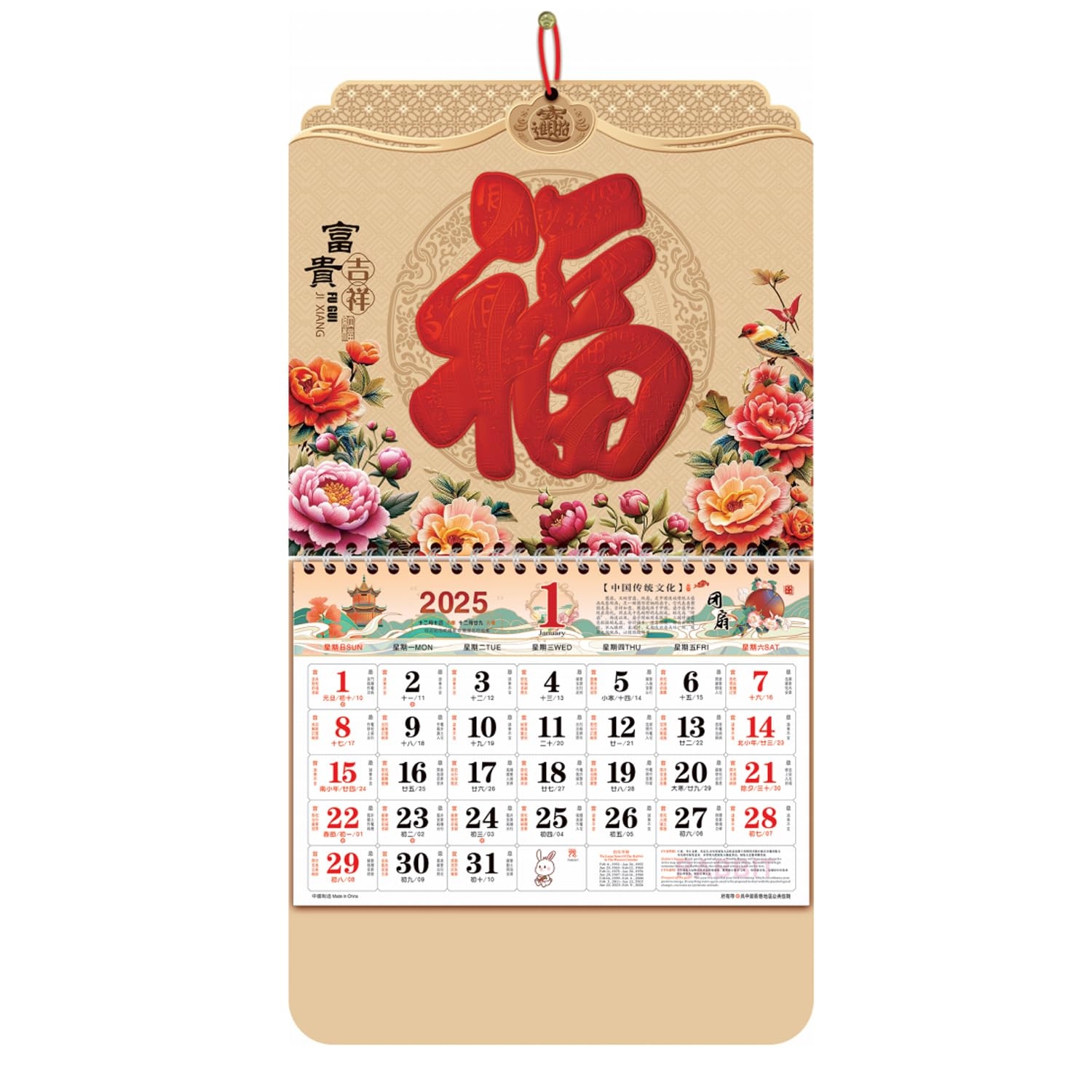 2025 Monthly Calendar Year Of Snake Wall Calendar 2025 Chinese Lunar Calendar For Chinese Home Restaurant Office School Wall Hanging Decor Chinese 