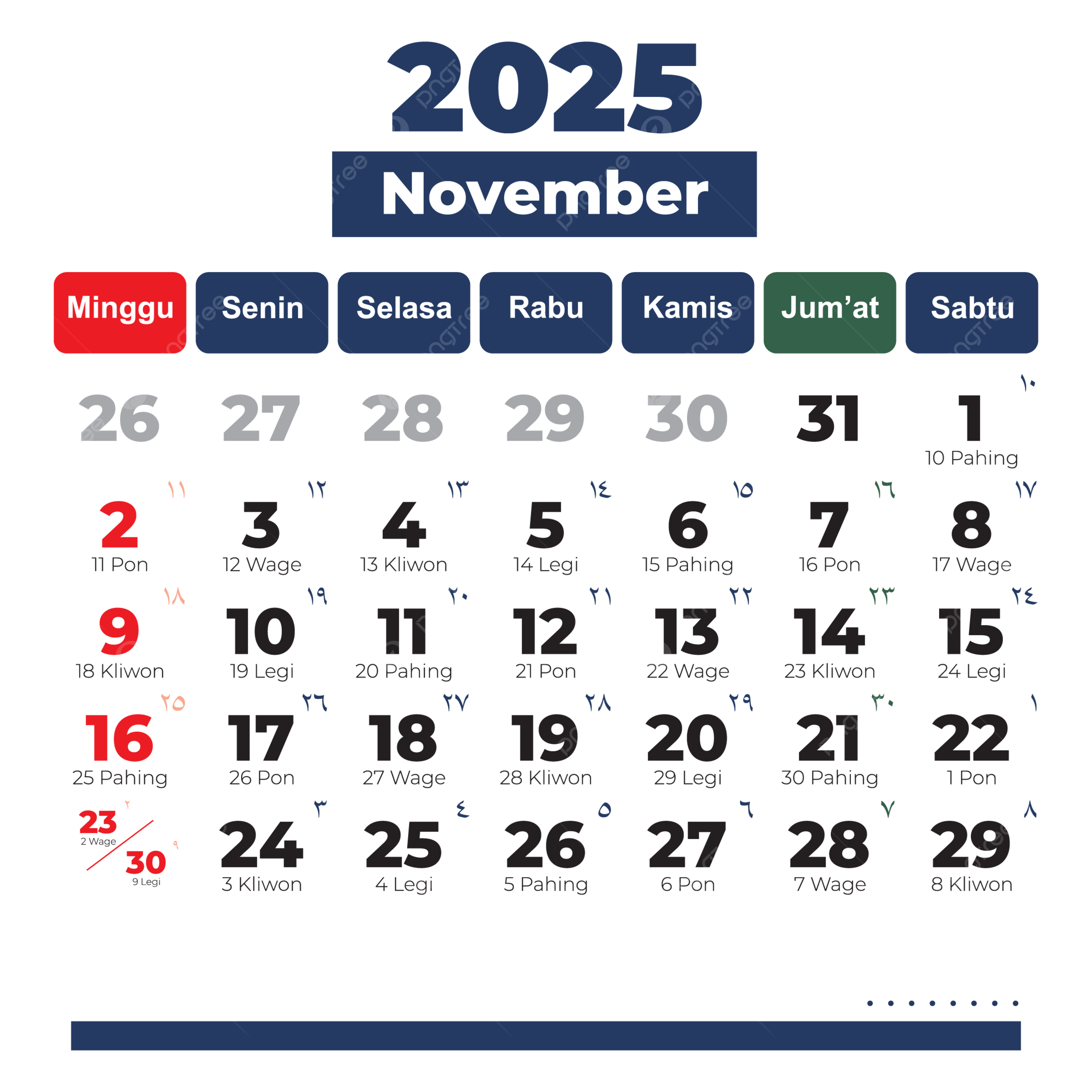 November 2025 Calendar Printable General Blue