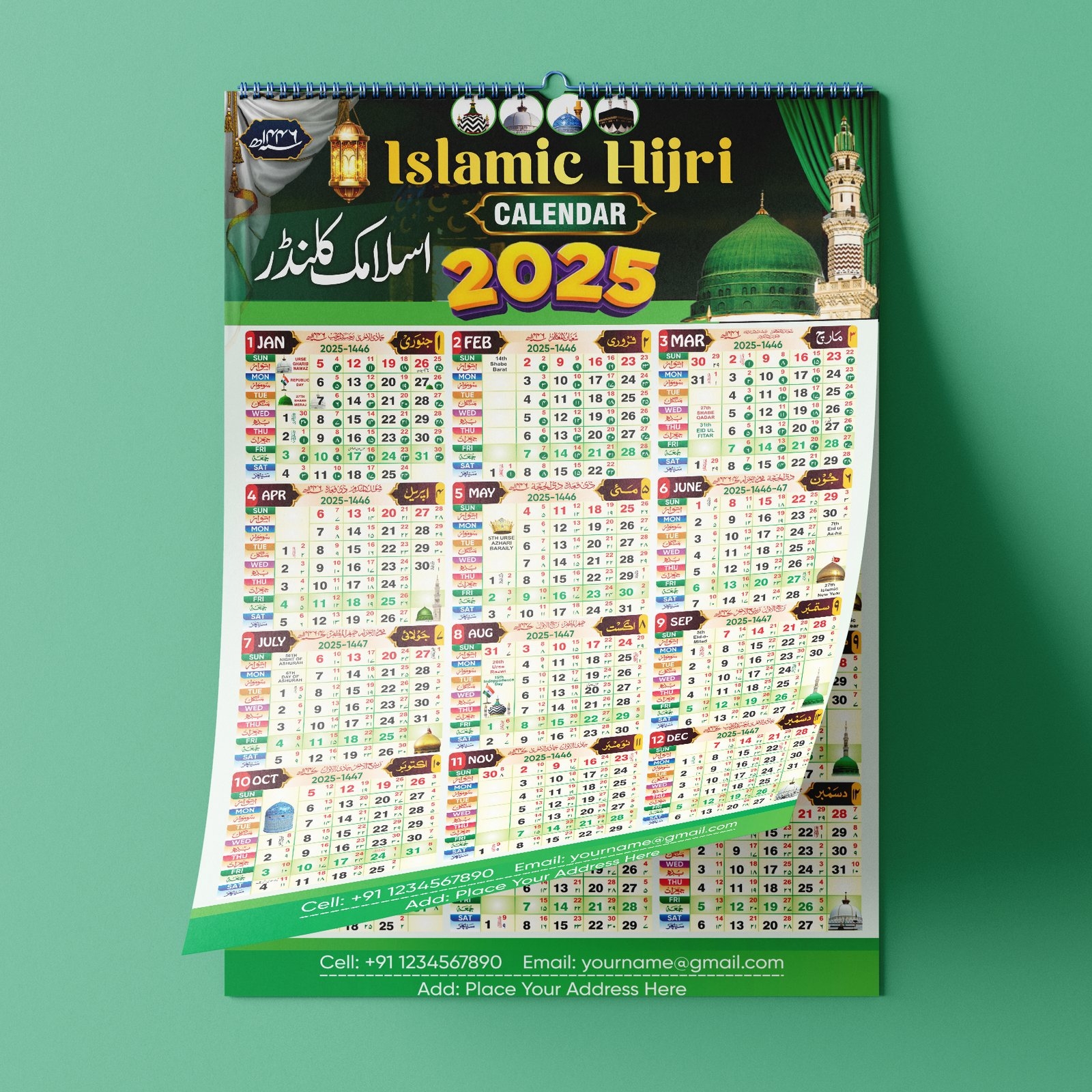 2025 Urdu Islamic Hijri Calendar CDR File Graphics Vista