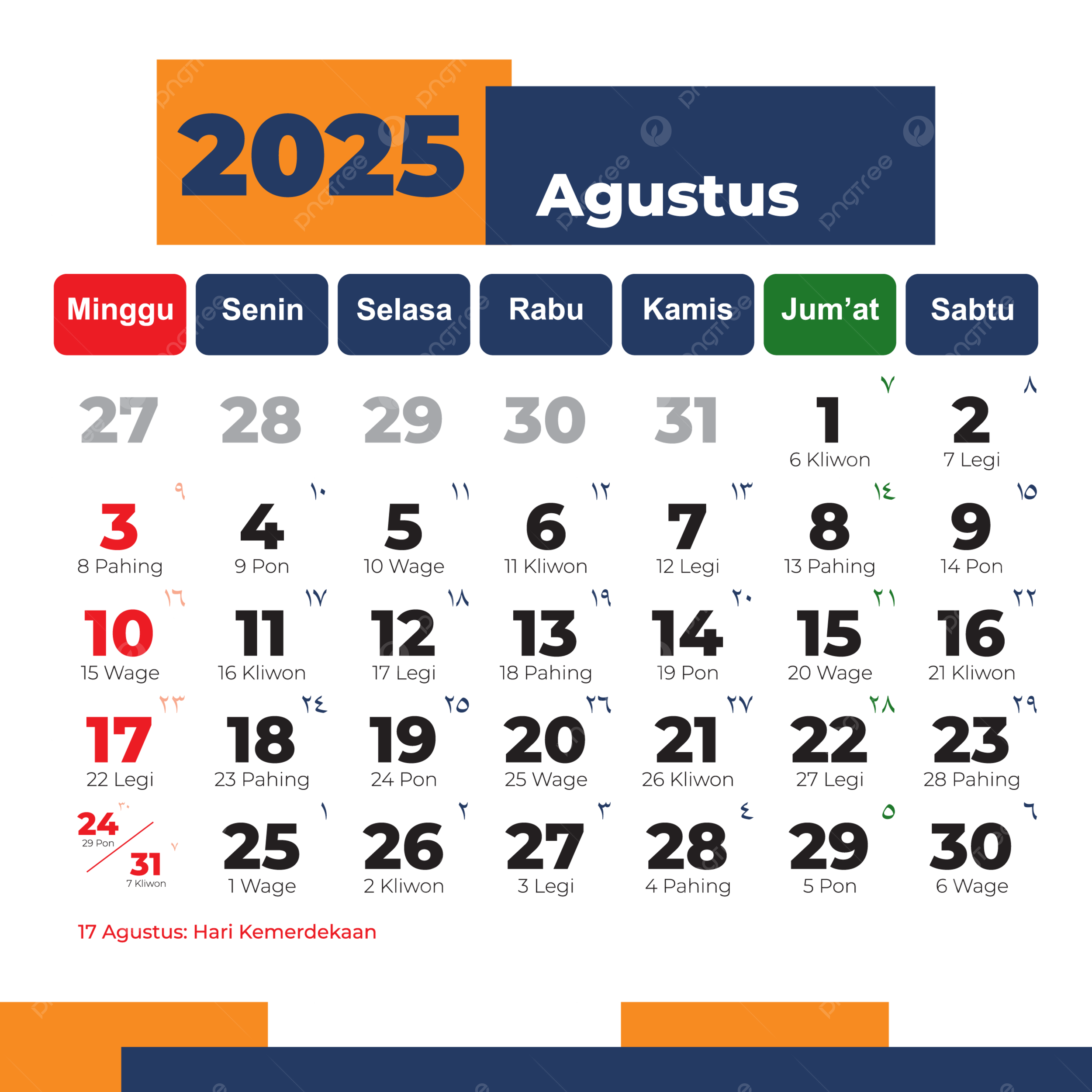 National Day Calendar August 2025