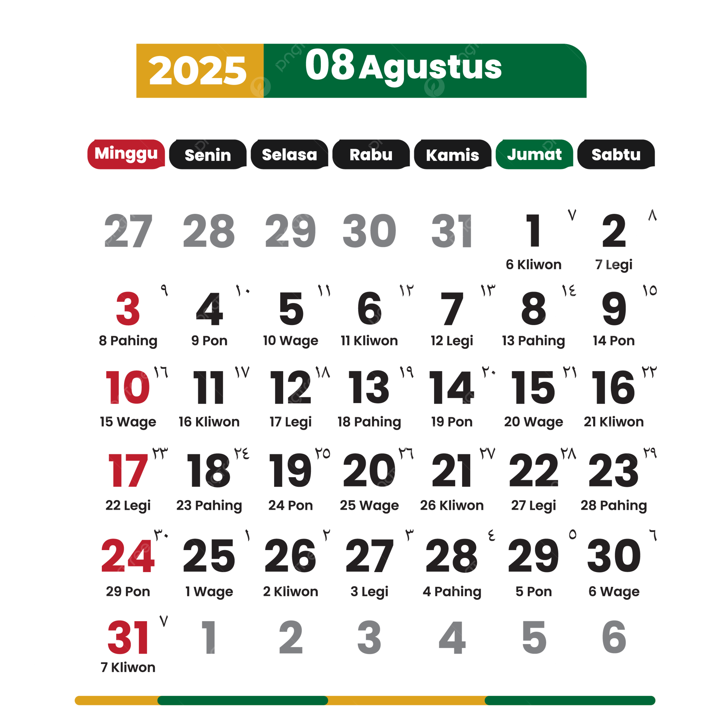 August Complete Vector National Holidays Calendar 2025 2025 Calendar Calendar 2025 Vector August Calendar PNG And Vector With Transparent Background For Free Download