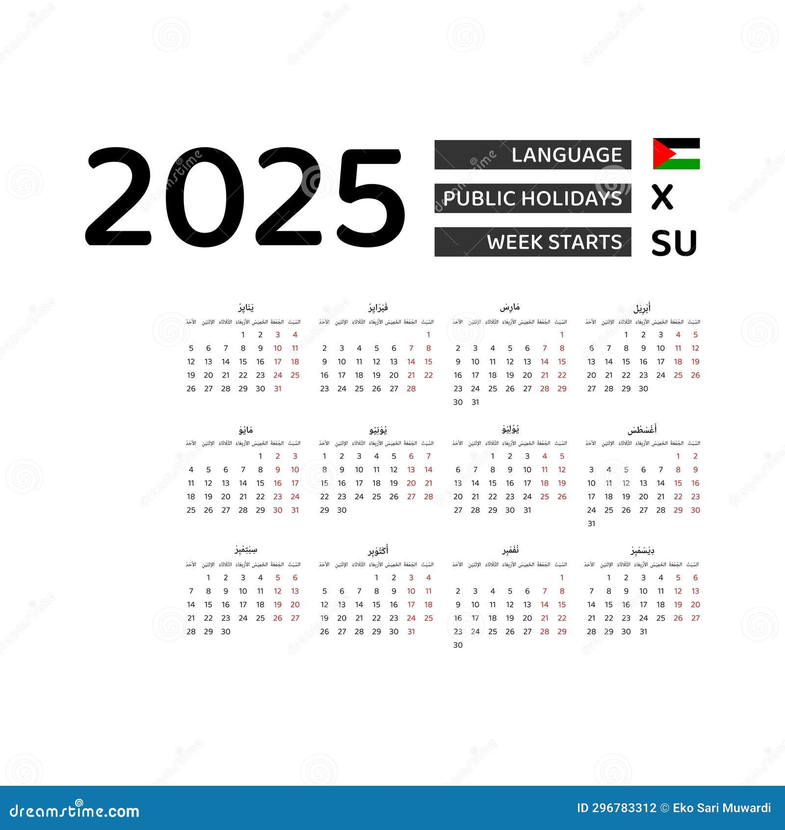 Calendar 2025 Arabic Language With Palestine Public Holidays Stock Illustration Illustration Of Number Graphic 296783312