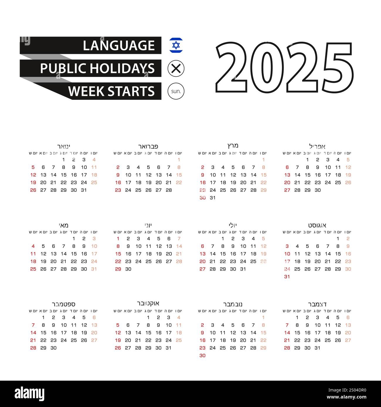 Calendar 2025 In Hebrew Language Week Starts On Monday Vector Calendar 2025 Year Stock Vector Image U0026 Art Alamy