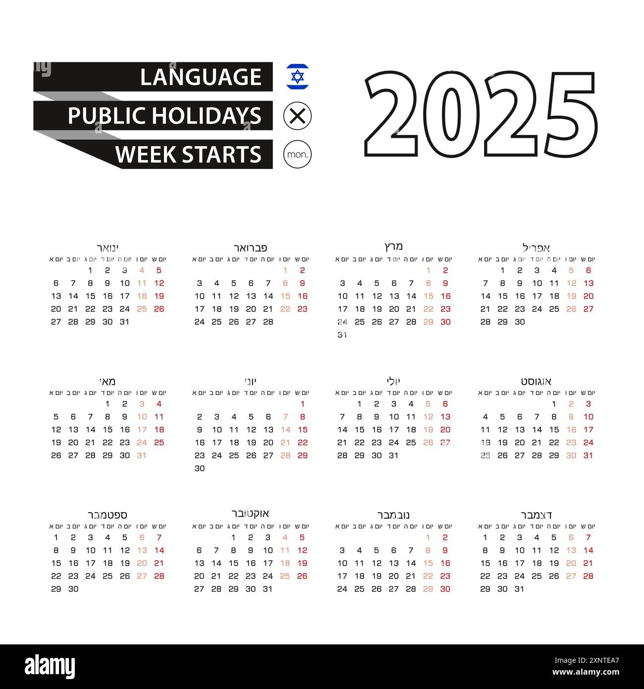 Calendar 2025 In Hebrew Language Week Starts On Monday Vector Calendar 2025 Year Stock Vector Image U0026 Art Alamy