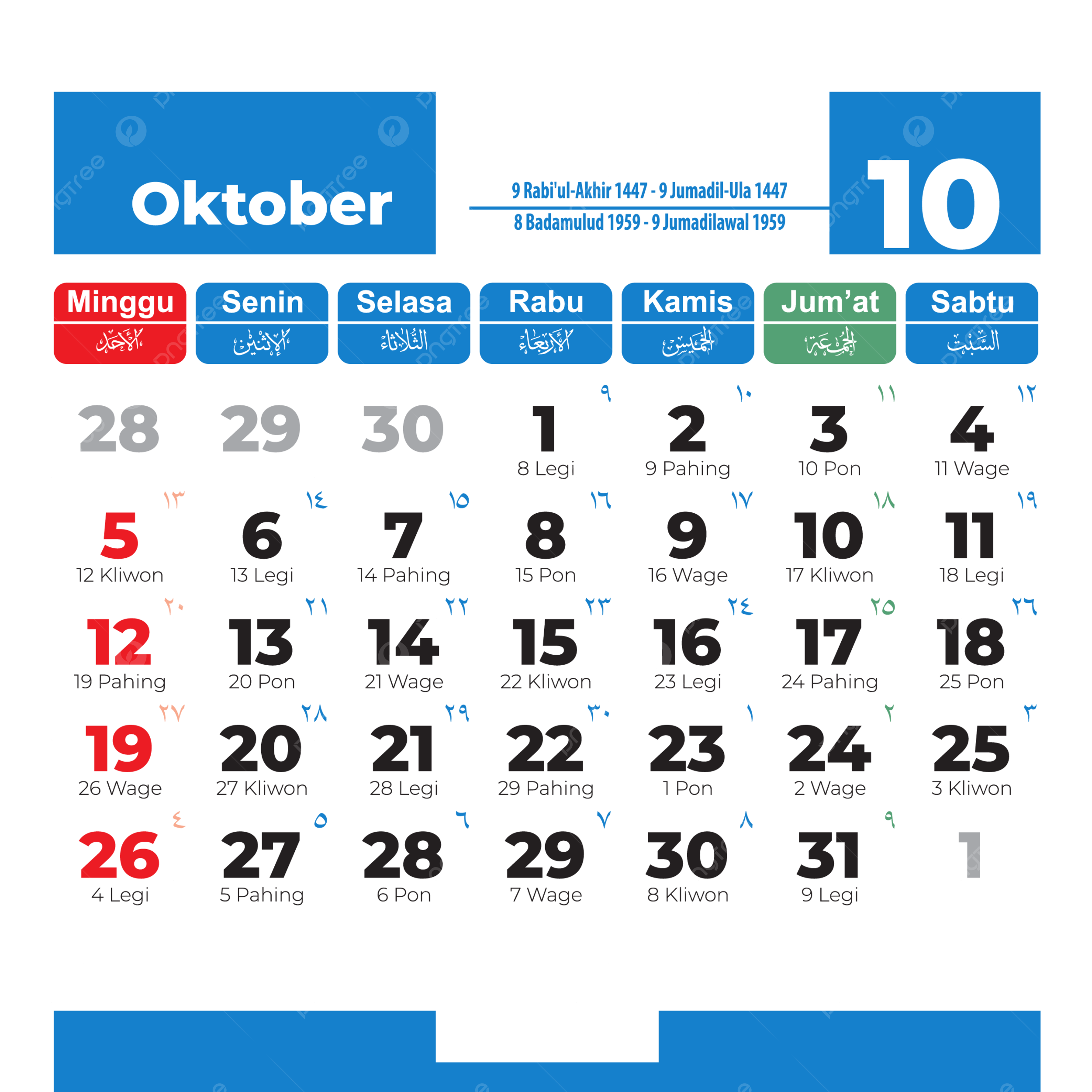 October Holidays 2025 Holiday Calendar