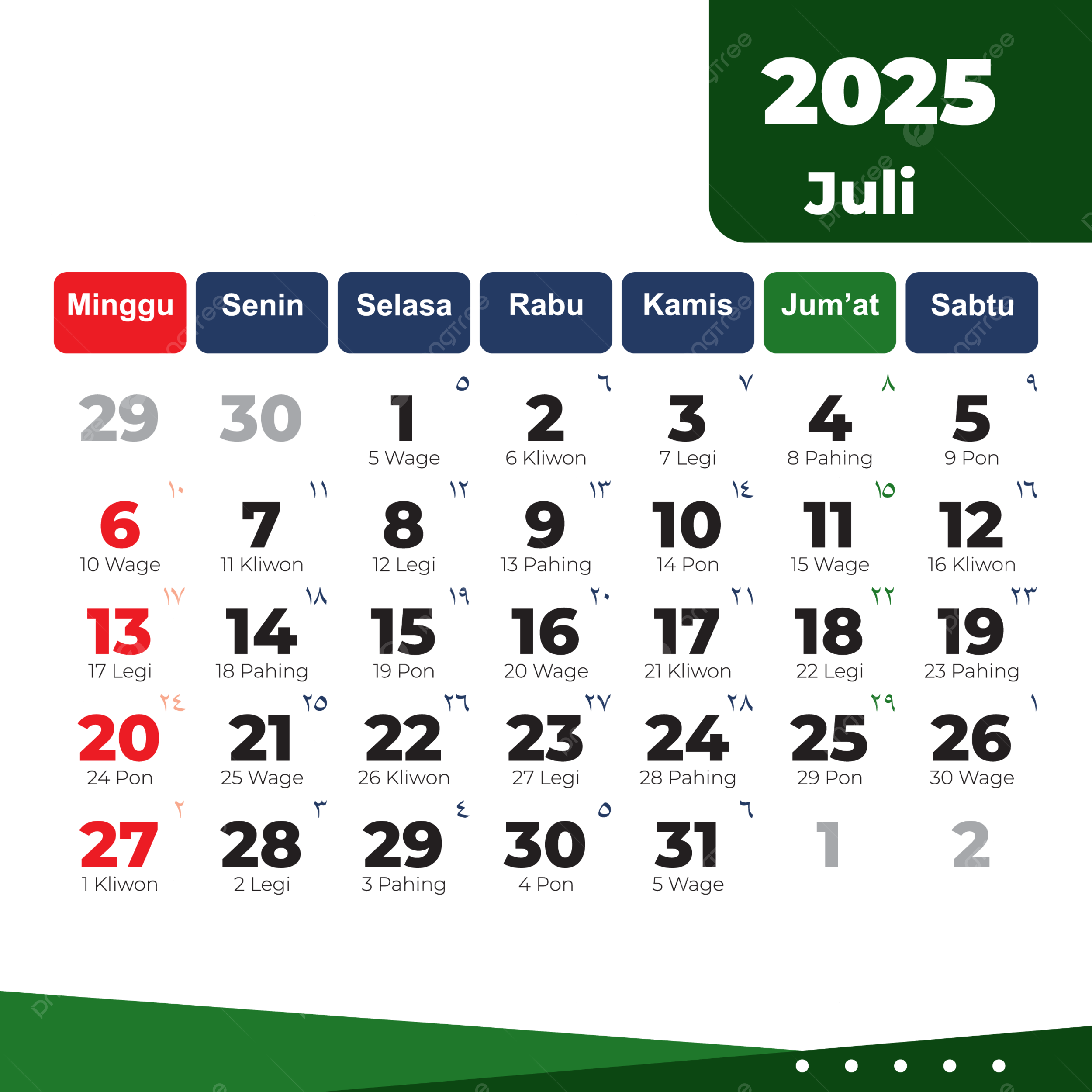 Complete Hijri Calendar July 2025 Vector 2025 Hijri Calendar December Complete Calendar PNG And Vector With Transparent Background For Free Download