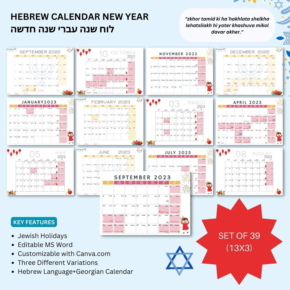 Jewish Calendar 2025 Printable