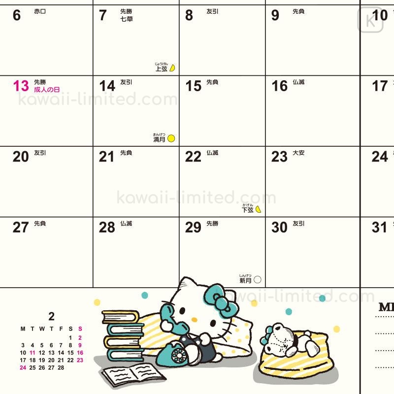 Hello Kitty January 2026 Calendar Printable