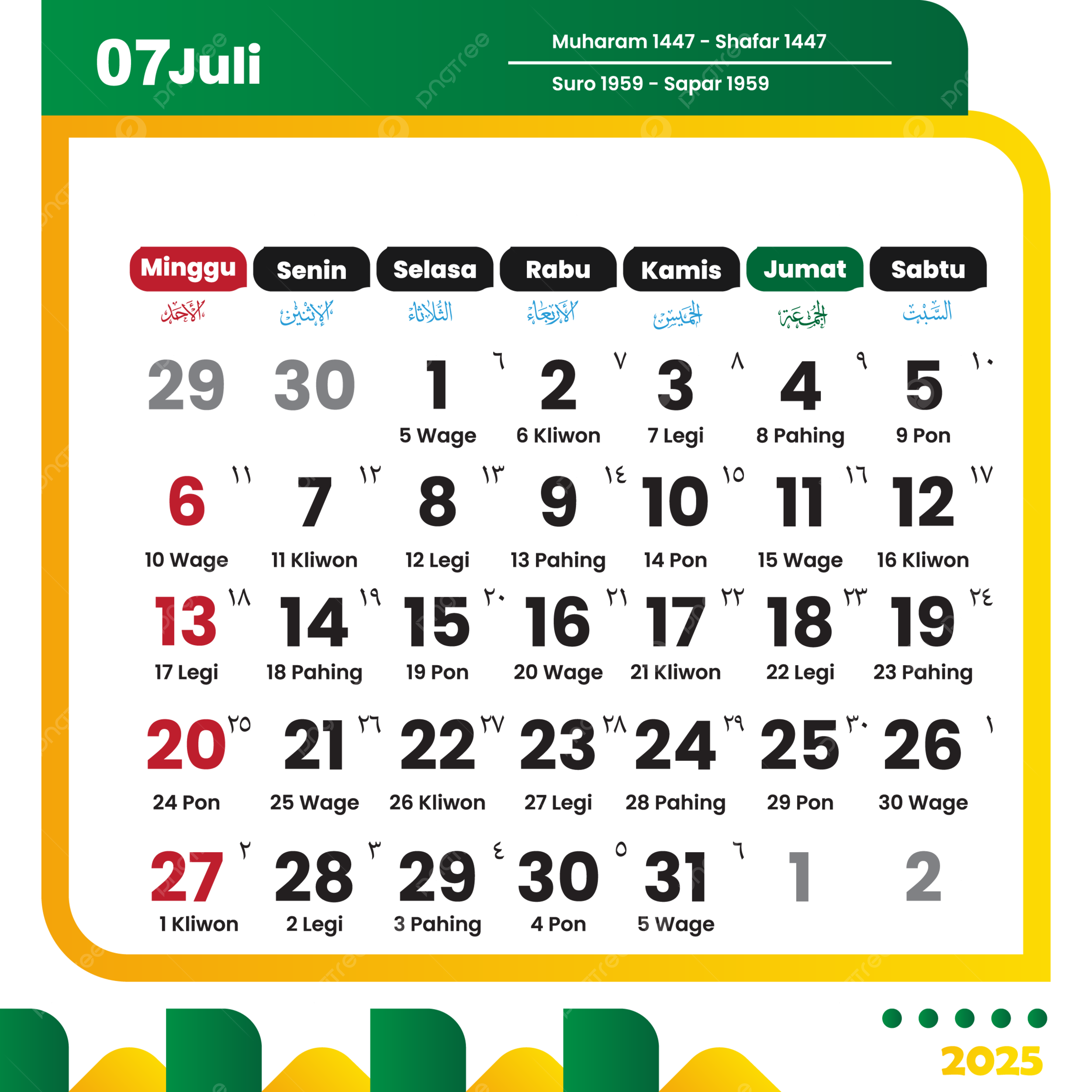 July 2025 Indonesian Calendar Vector 2025 Calendar Calendar 2025 Vector July Calendar PNG And Vector With Transparent Background For Free Download