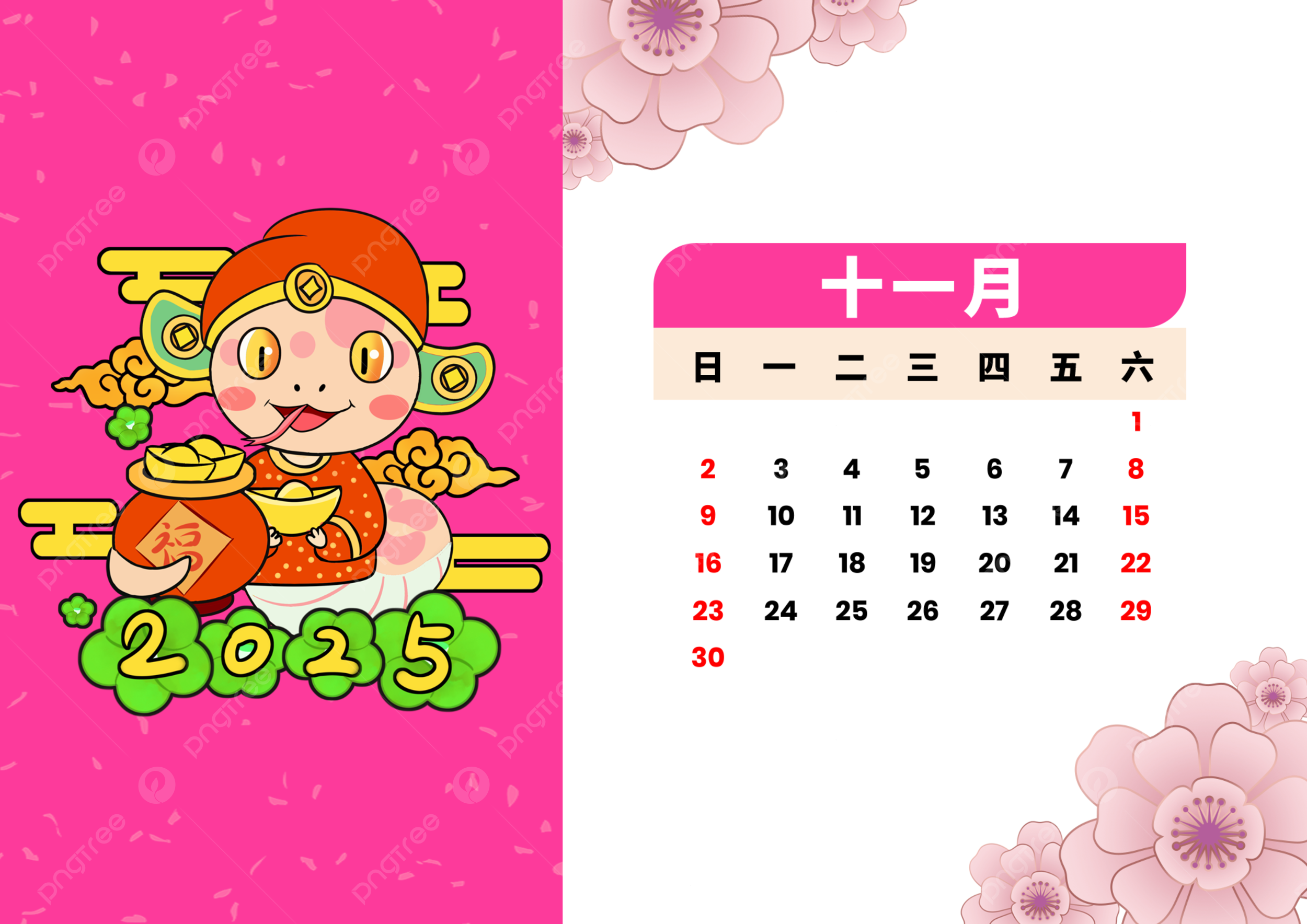 November 2025 Year Of The Snake Chinese Spring Festival Chinese New Year Calendar Template Download On Pngtree