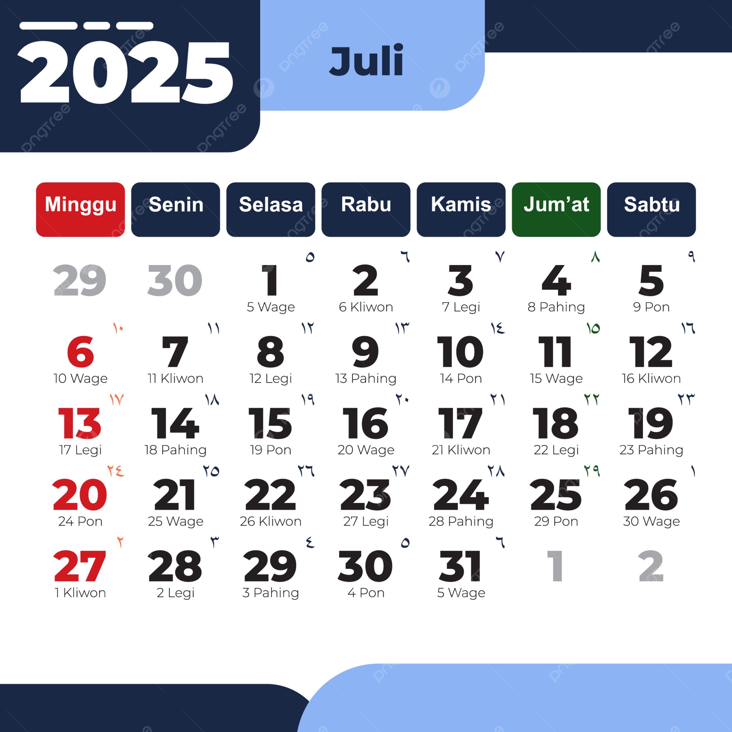 Printable Calendar 2025 Month Of July Clipart Vector 2025 Calendar July 2025 July PNG And Vector With Transparent Background For Free Download