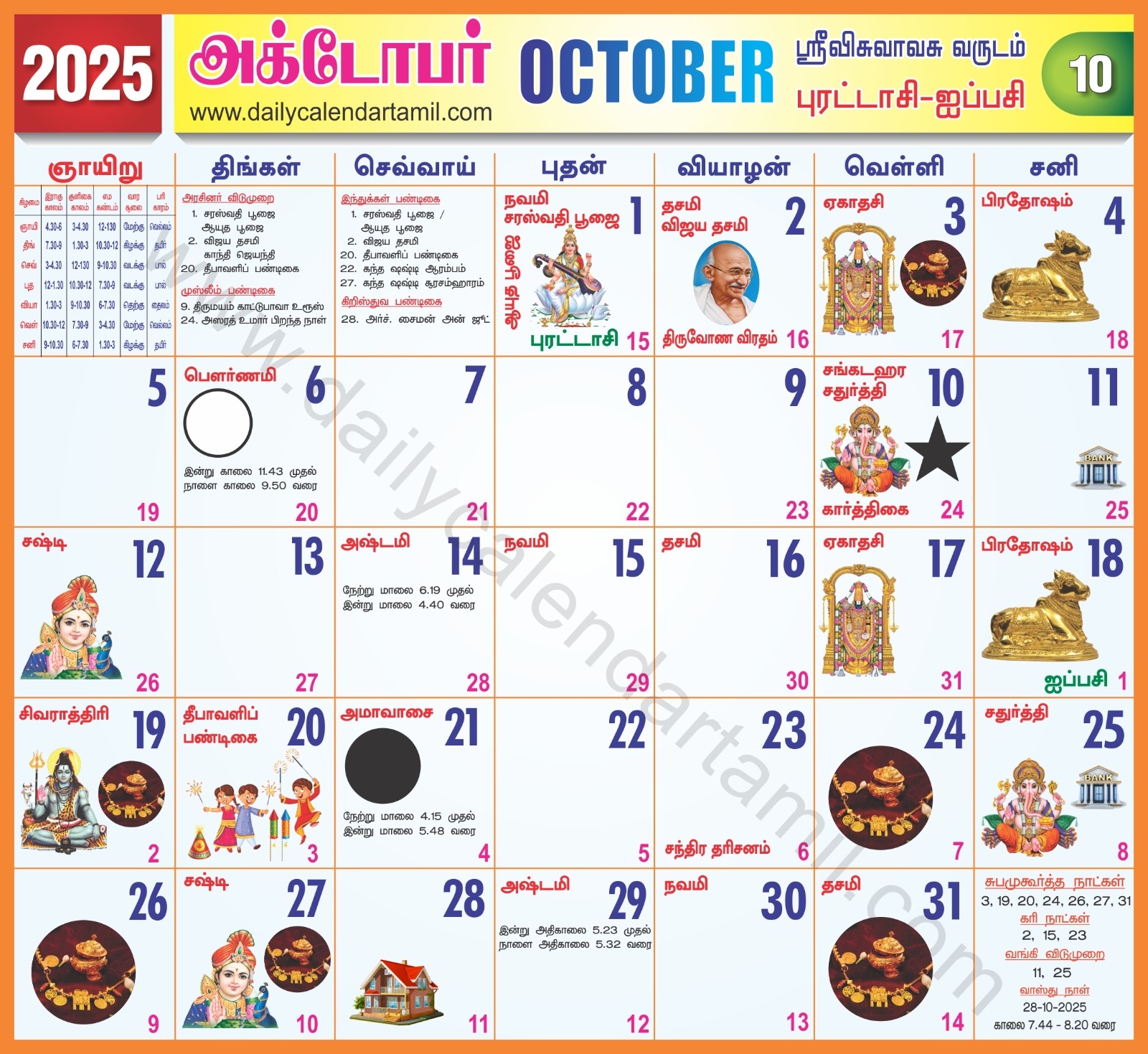 October Daily Calendar 2025