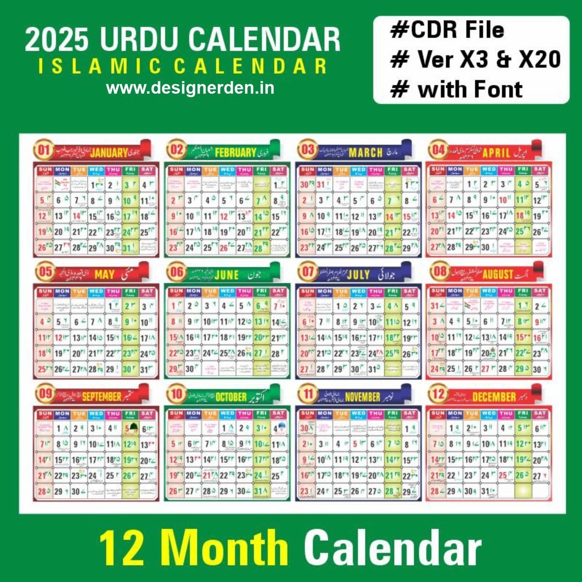 Urdu Calendar 2025 CDR File Islamic Calendar Template 2025 Urdu Calendar